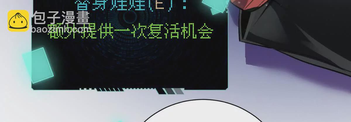 第38话：一个都跑不掉(1/3)-第39话