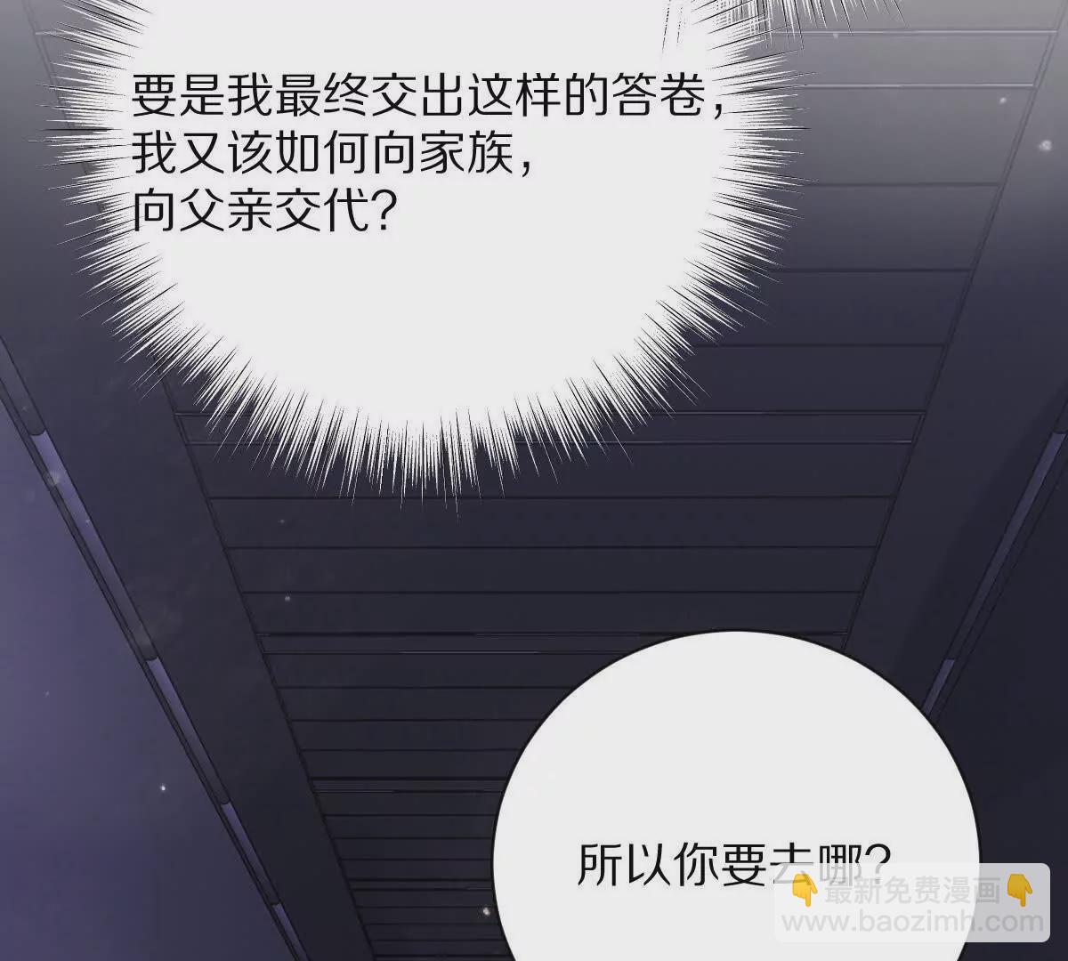 第38话：一个都跑不掉(1/3)-第39话