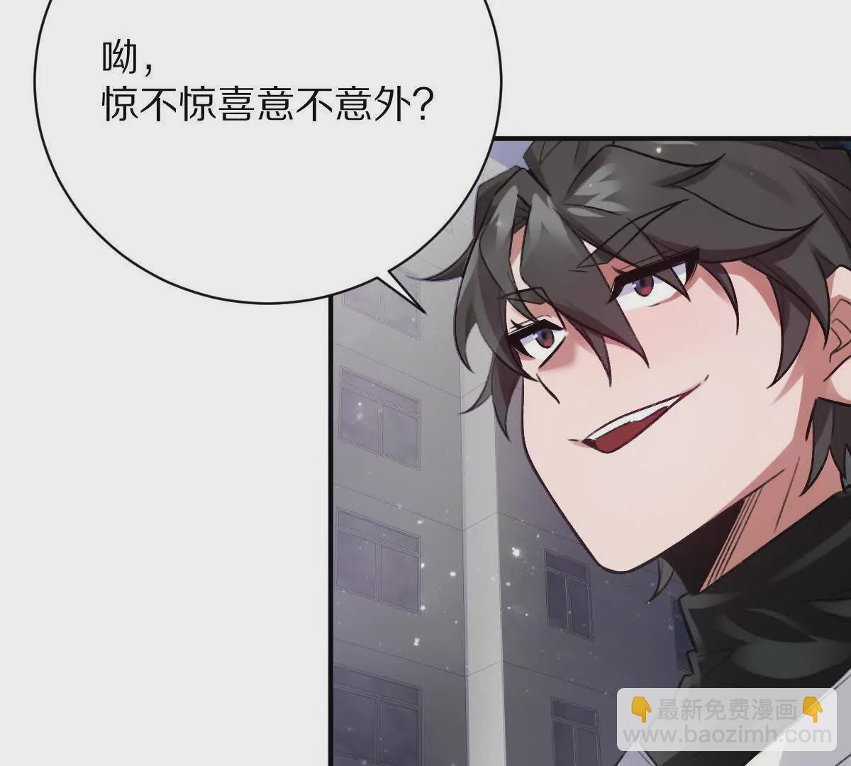 第38话：一个都跑不掉(1/3)-第39话