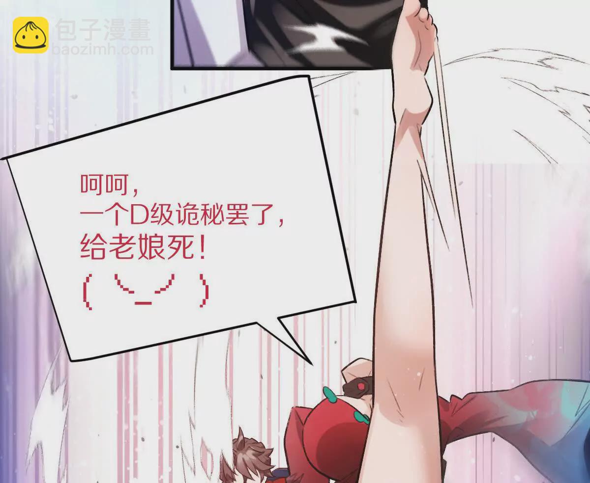 第38话：一个都跑不掉(1/3)-第39话