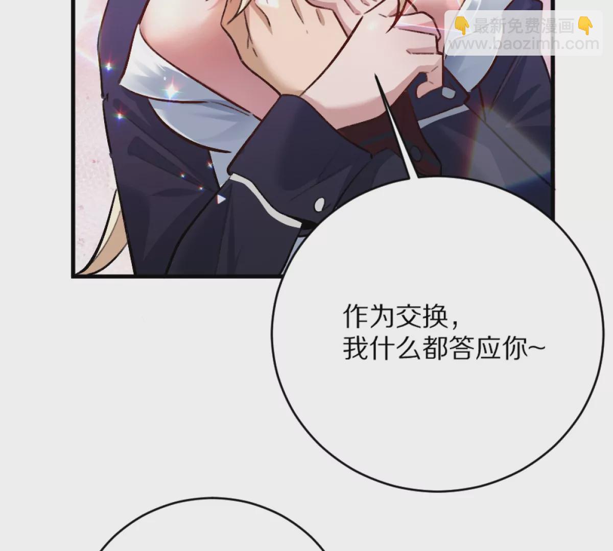 第4话：强光手电筒(1/3)-第5话