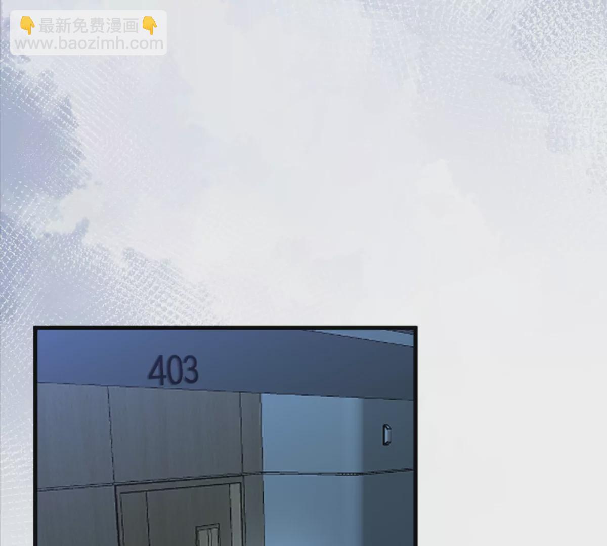 第4话：强光手电筒(1/3)-第5话