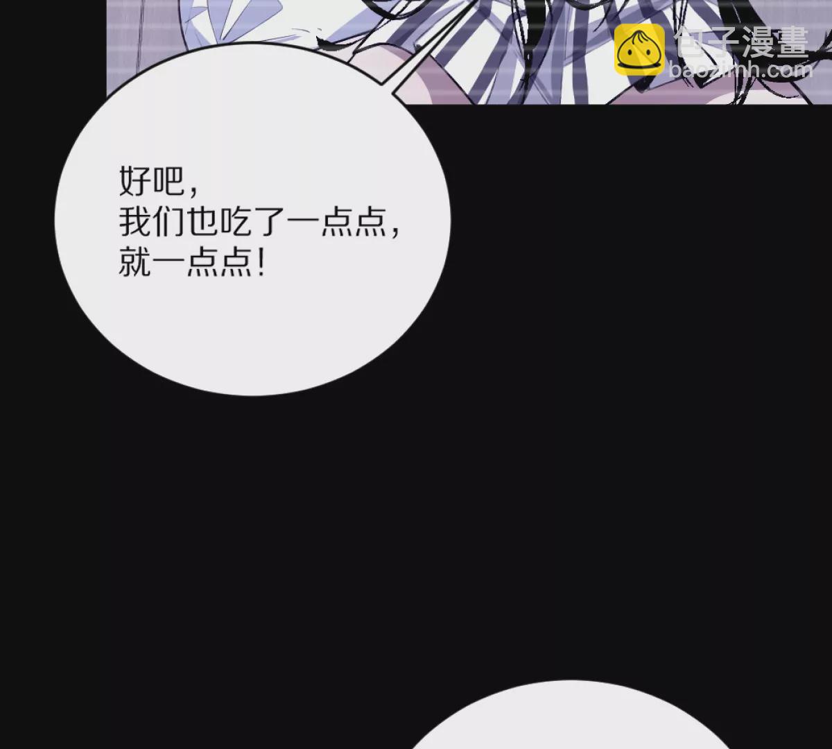第4话：强光手电筒(1/3)-第5话