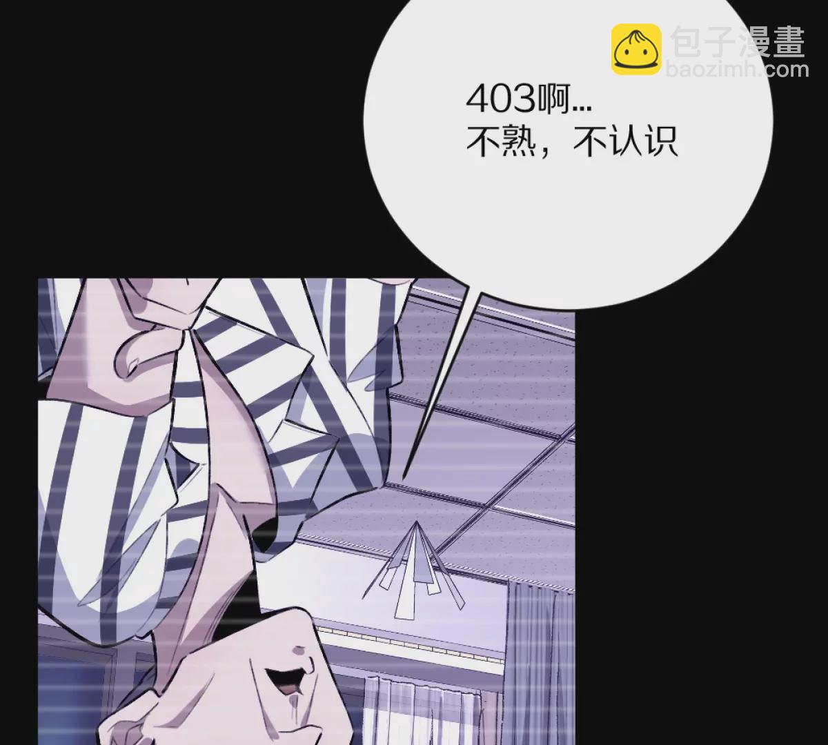 第4话：强光手电筒(1/3)-第5话
