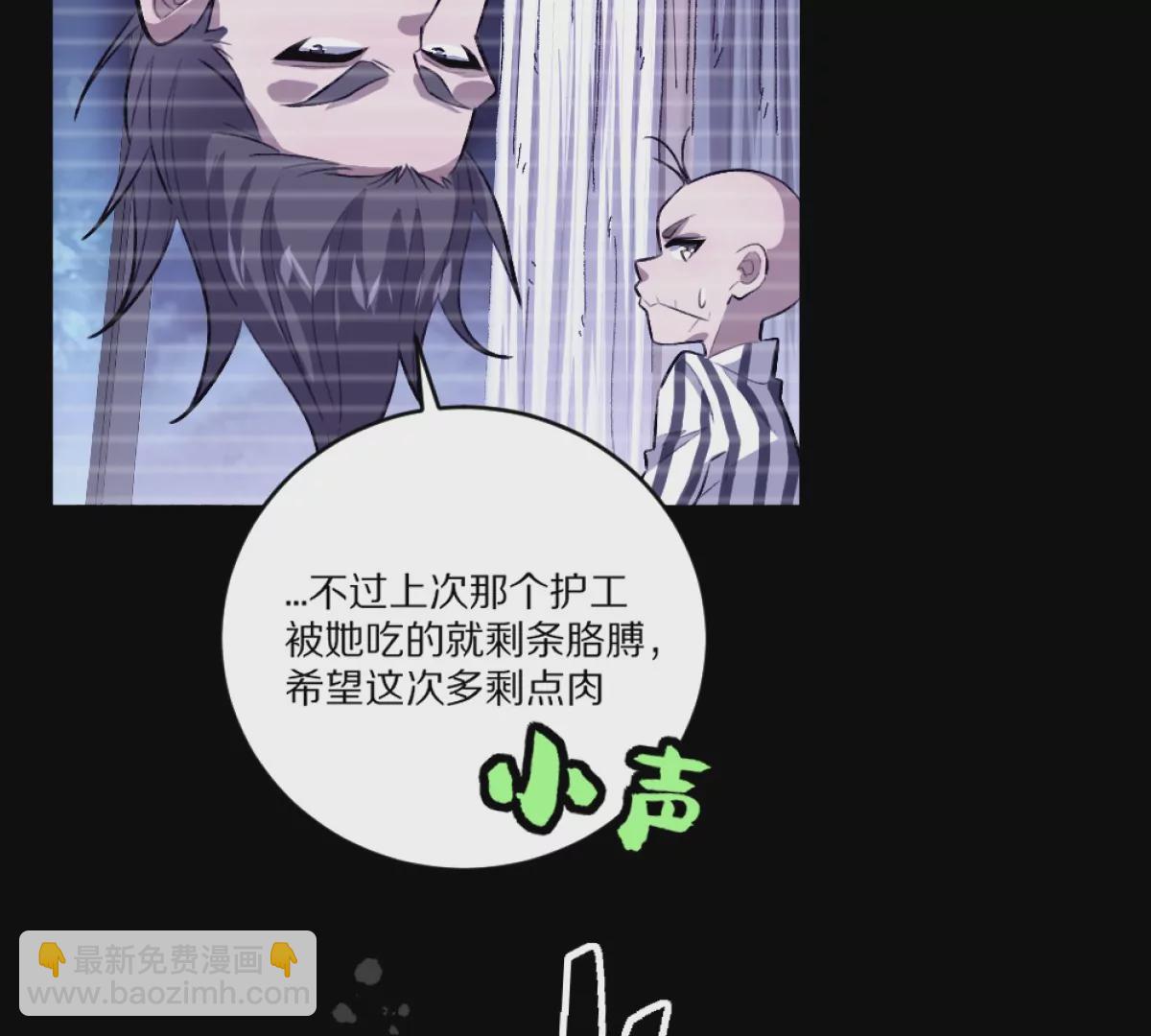 第4话：强光手电筒(1/3)-第5话