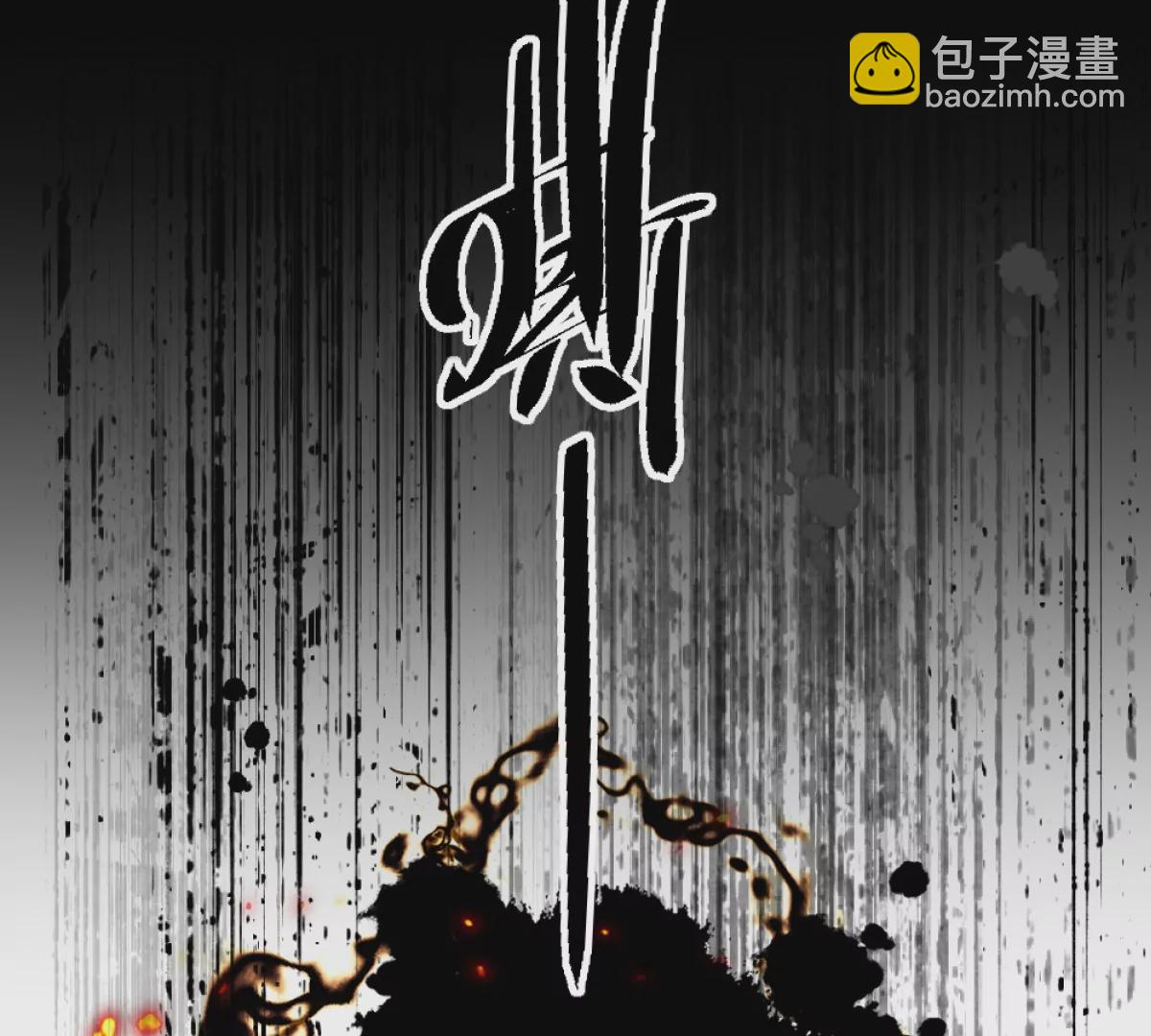 第4话：强光手电筒(1/3)-第5话