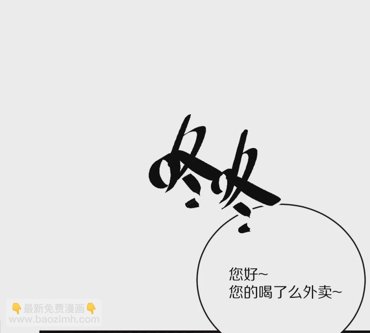 第4话：强光手电筒(1/3)-第5话