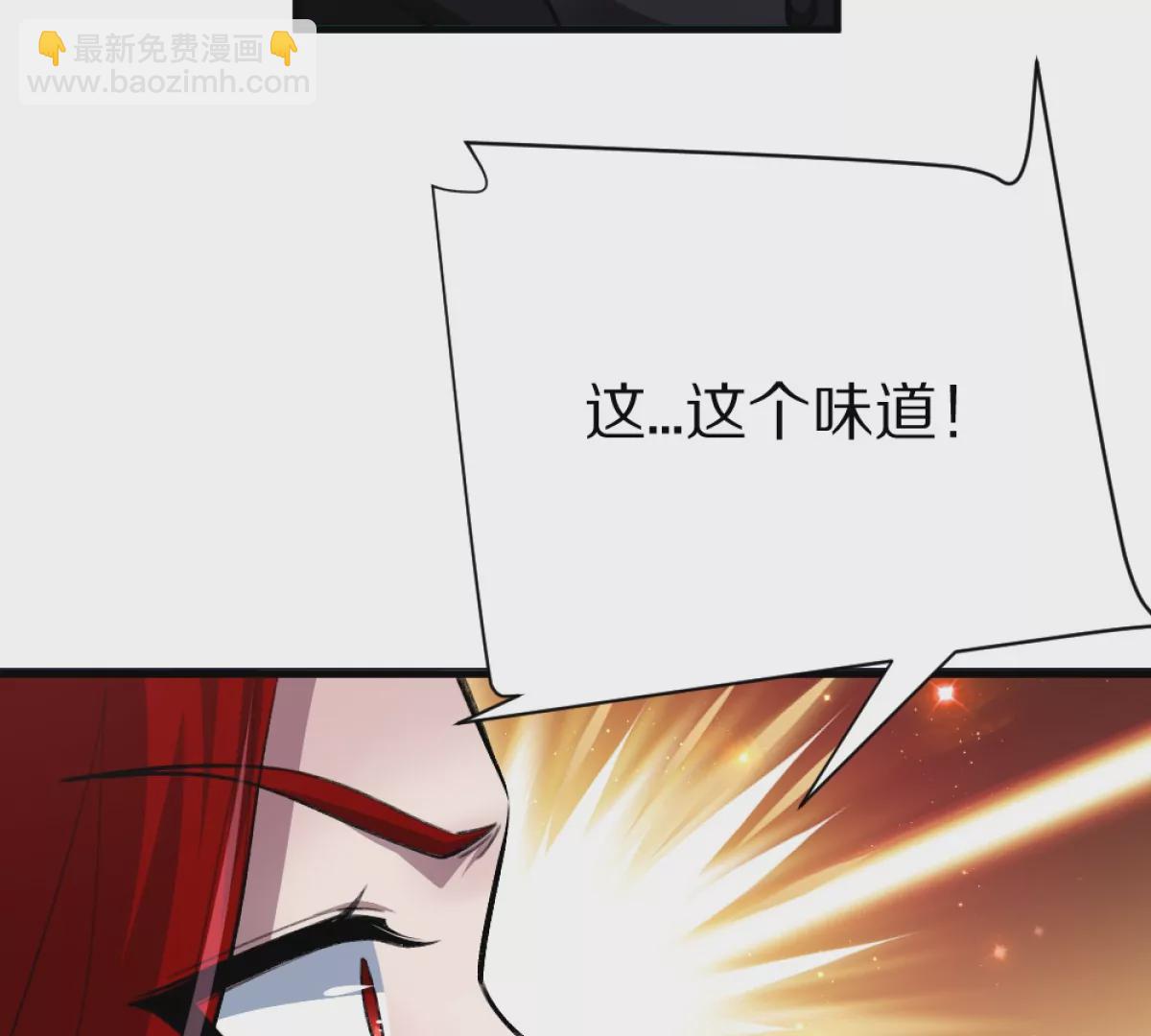 第4话：强光手电筒(1/3)-第5话