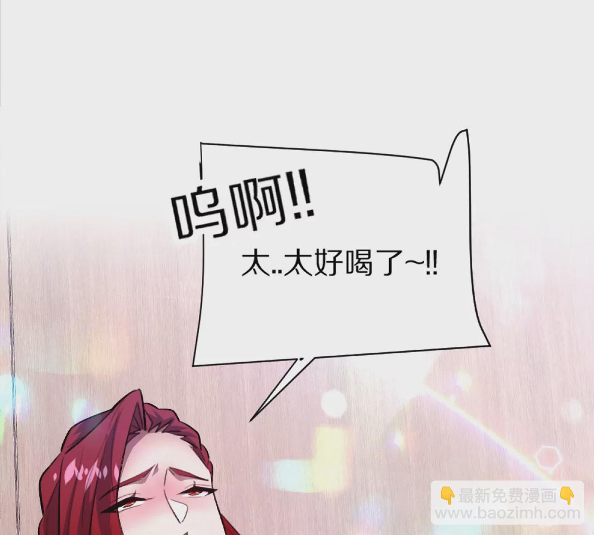 第4话：强光手电筒(1/3)-第5话