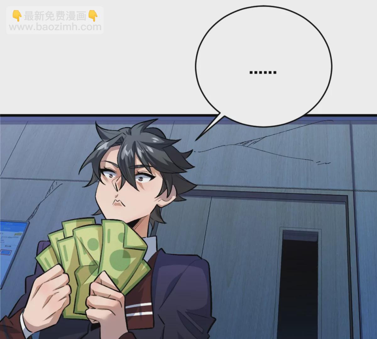 第4话：强光手电筒(1/3)-第5话