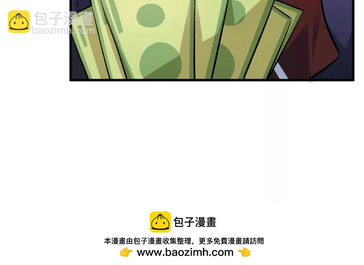 第4话：强光手电筒(1/3)-第5话