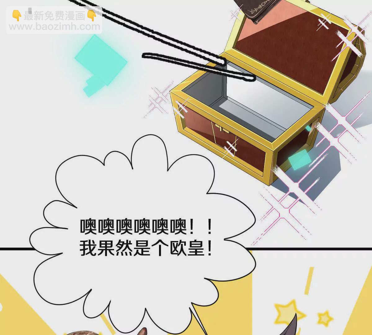 第40话：我叫诸葛野(1/3)-第41话