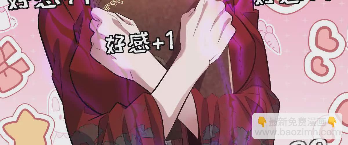 第40话：我叫诸葛野(1/3)-第41话