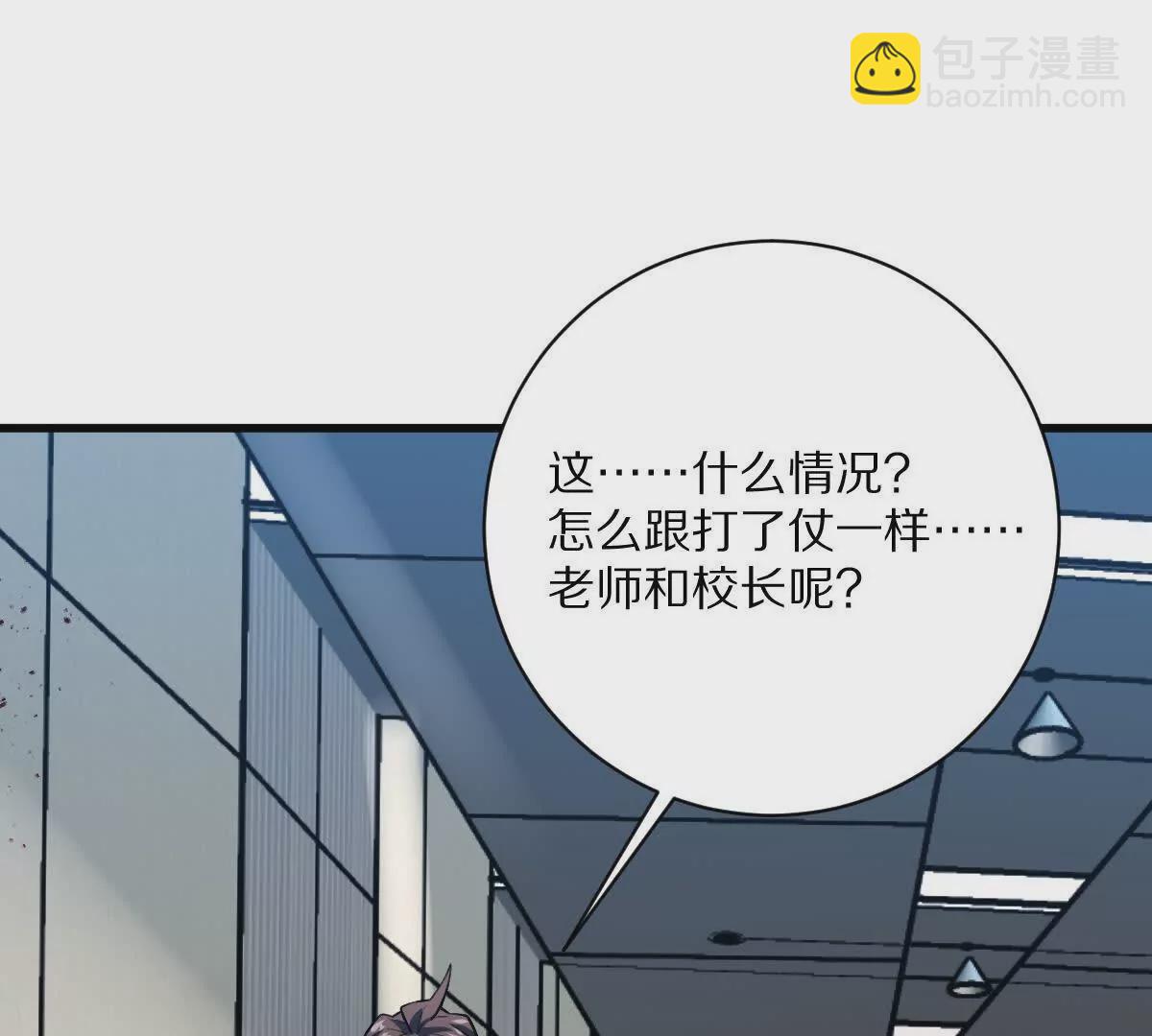第40话：我叫诸葛野(1/3)-第41话