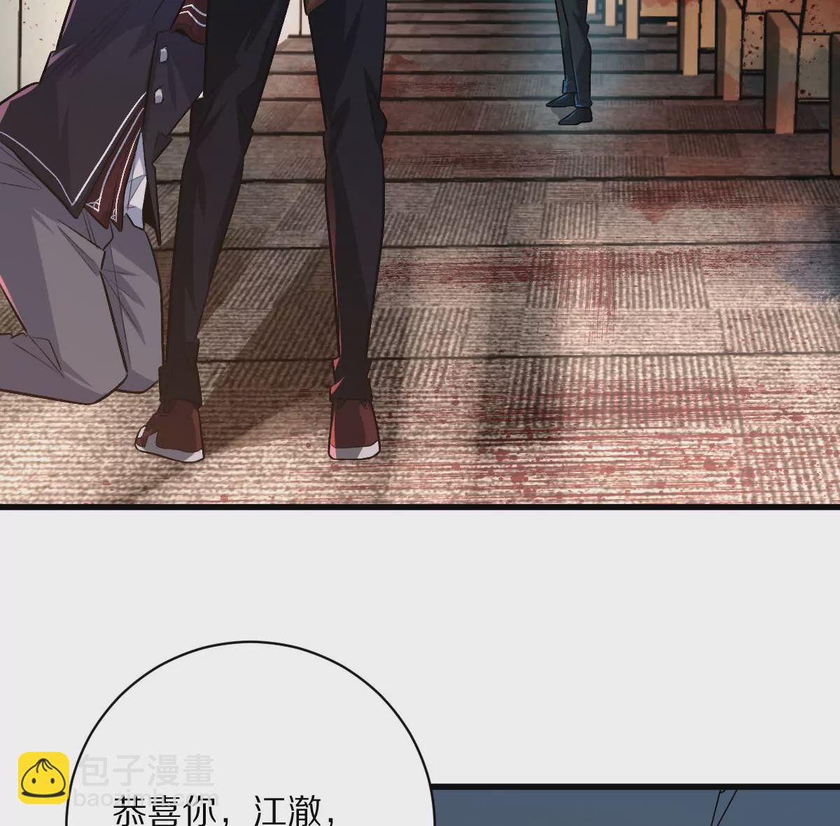第40话：我叫诸葛野(1/3)-第41话