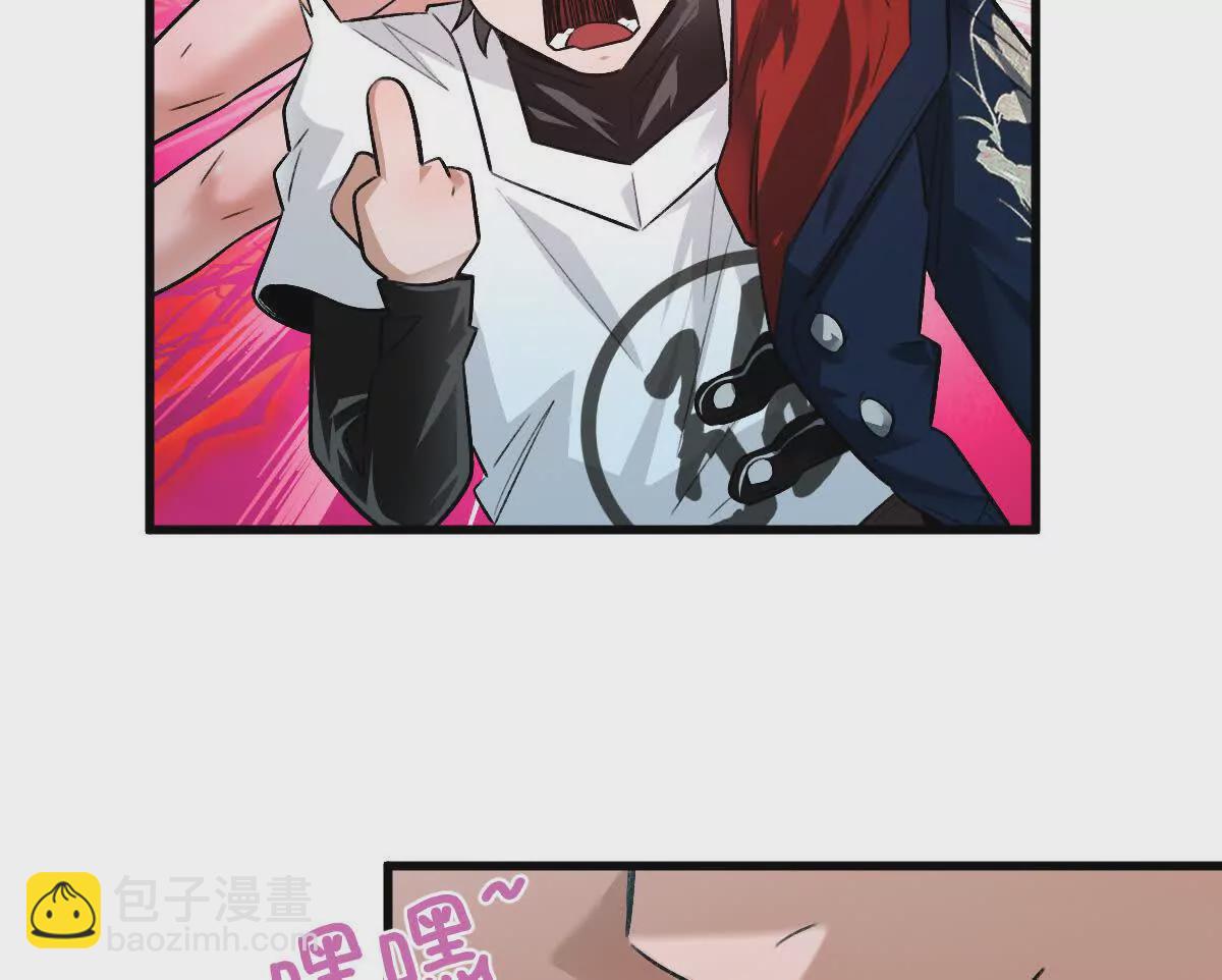 第42话：天降好基友(1/2)-第43话