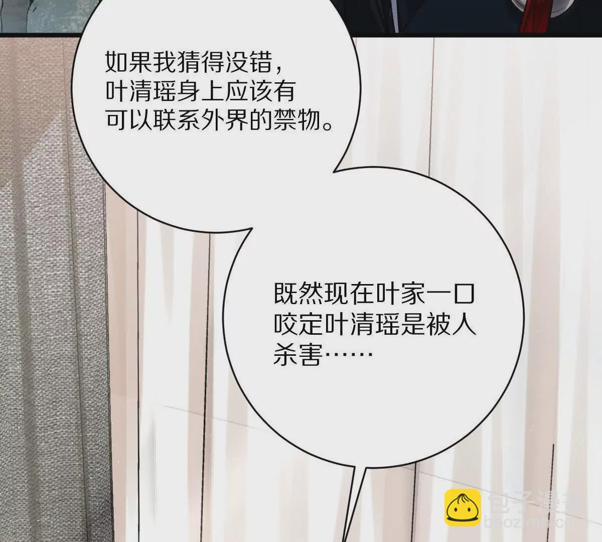 第42话：天降好基友(1/2)-第43话