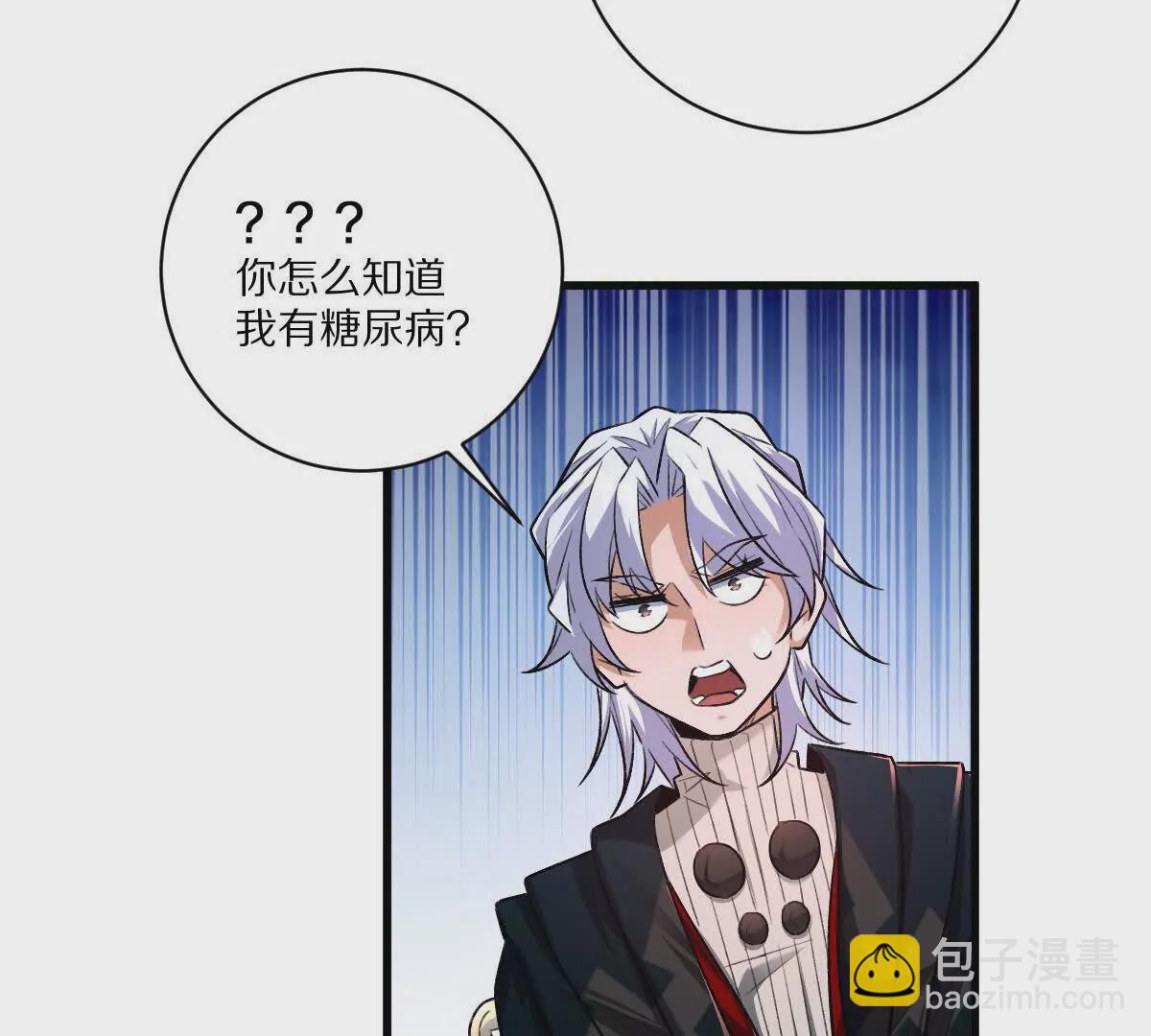 第42话：天降好基友(1/2)-第43话