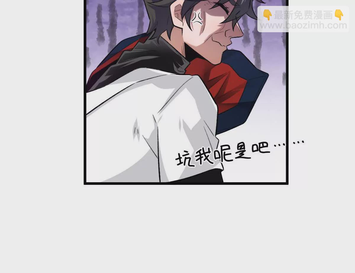 第44话：危机来临(1/2)-第45话