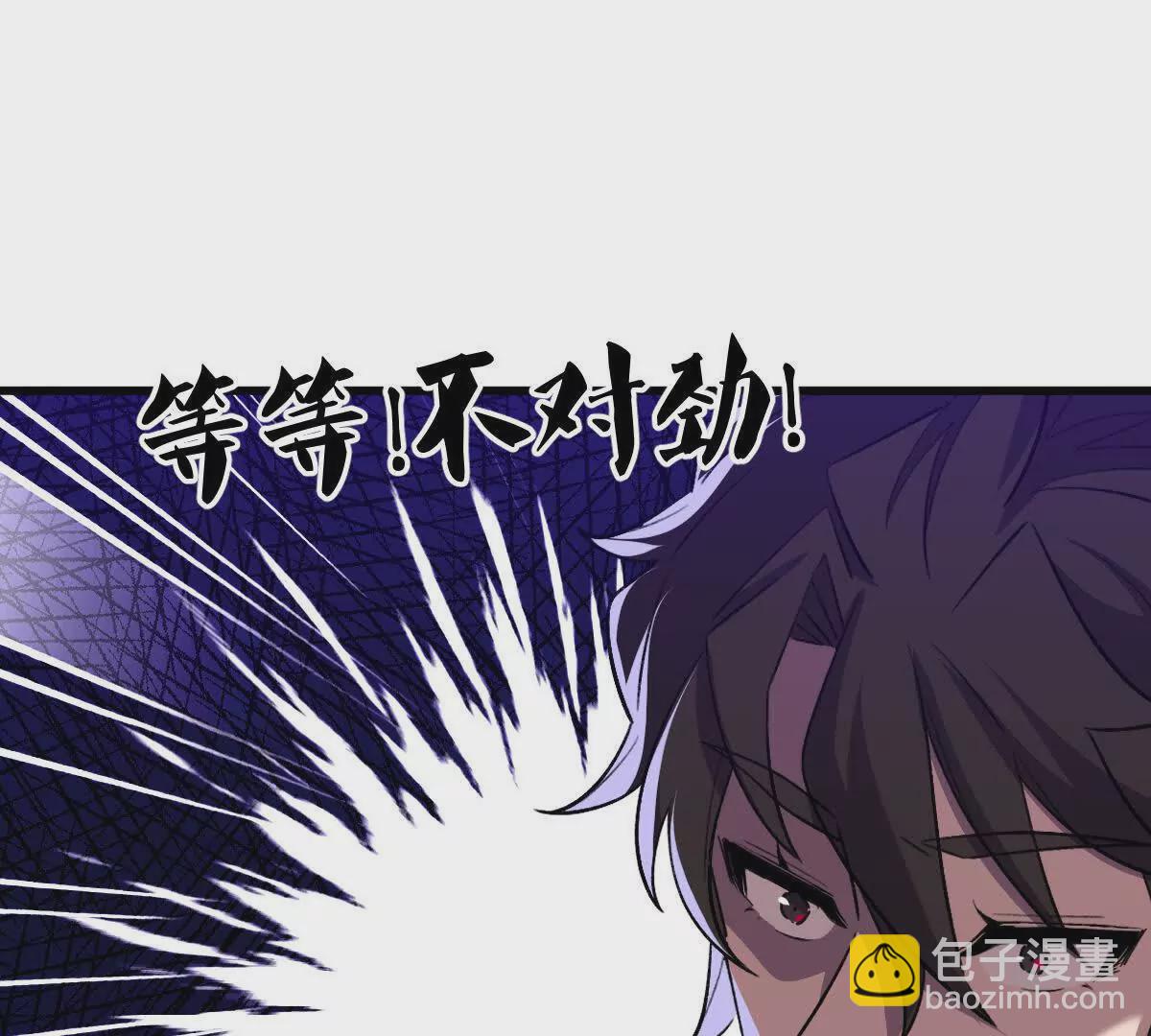 第44话：危机来临(1/2)-第45话