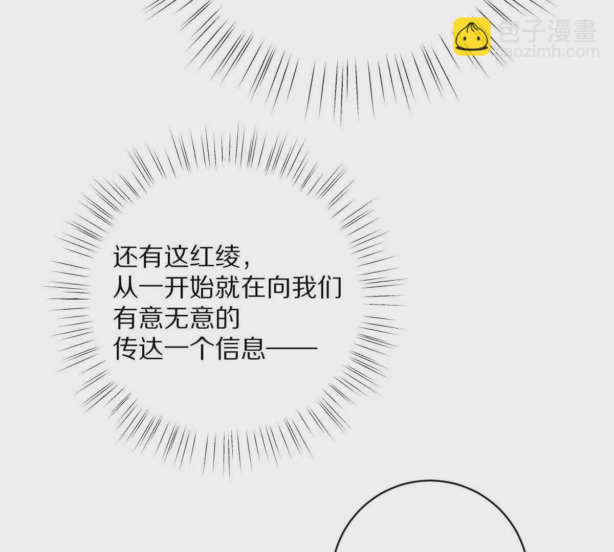 第44话：危机来临(1/2)-第45话