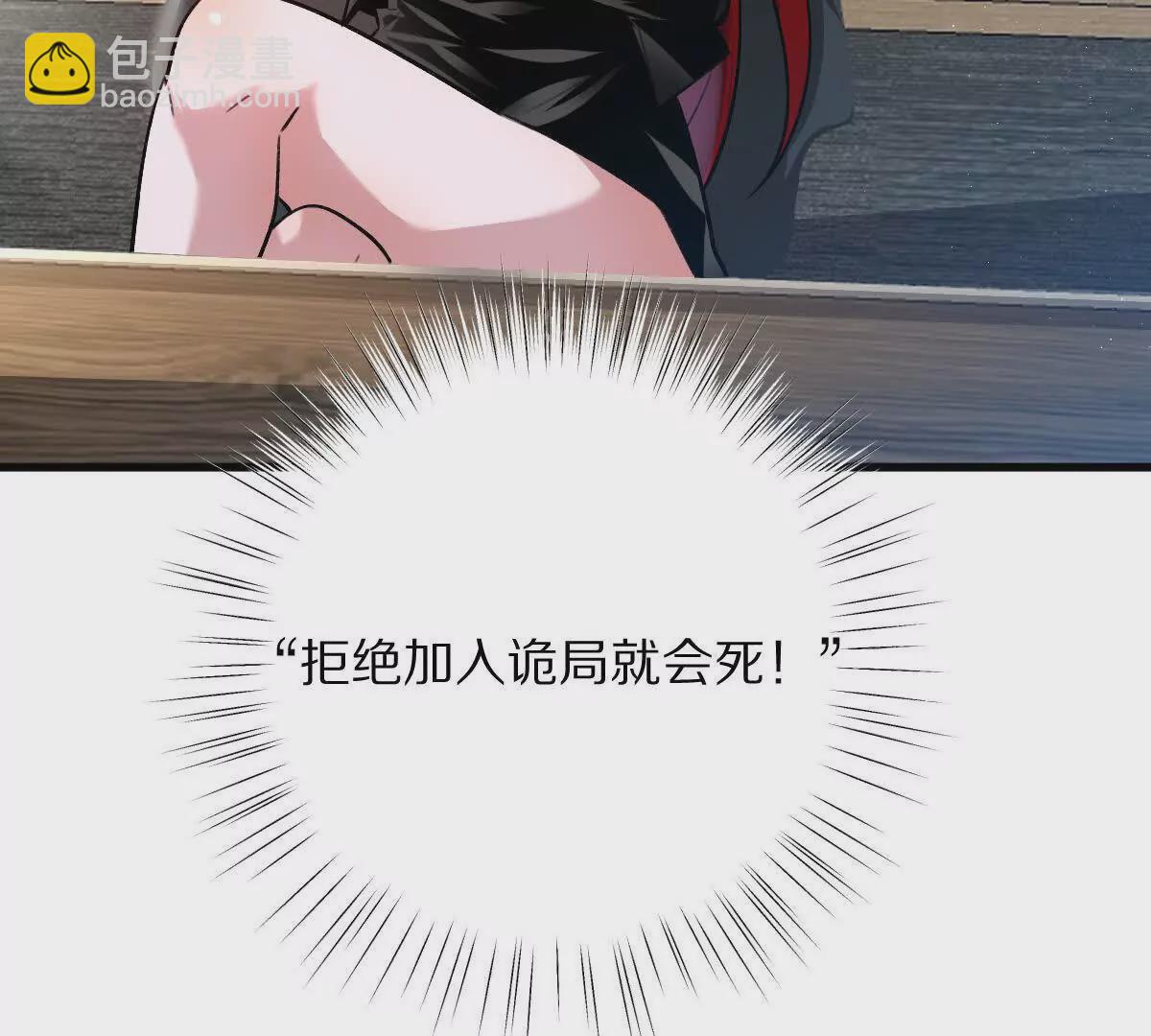第44话：危机来临(1/2)-第45话