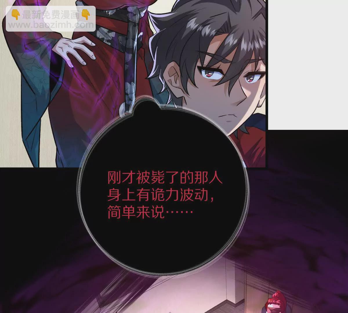 第44话：危机来临(1/2)-第45话