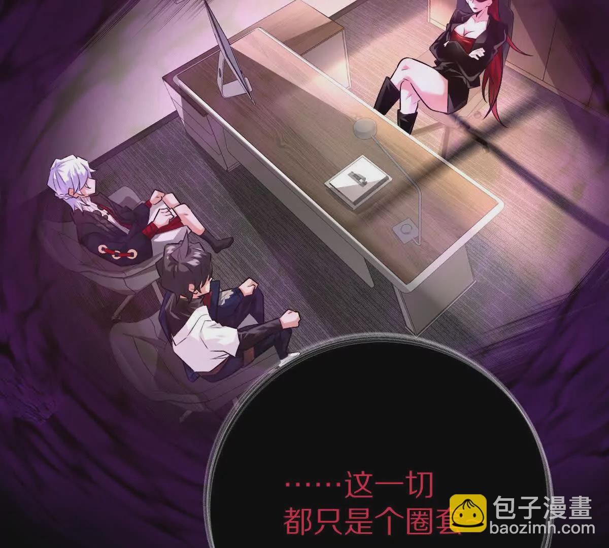 第44话：危机来临(1/2)-第45话