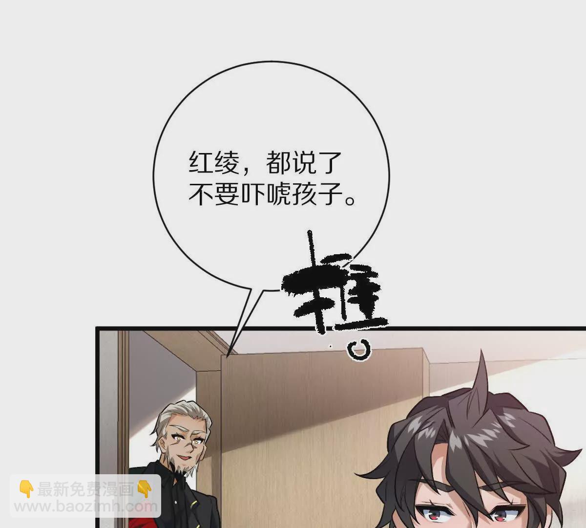 第44话：危机来临(1/2)-第45话