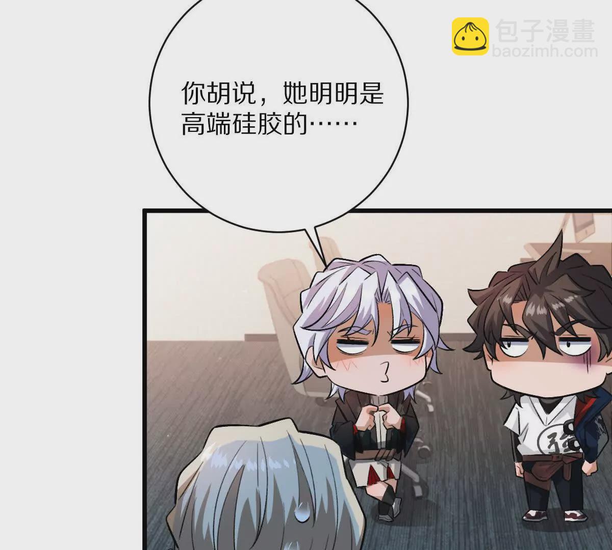 第44话：危机来临(1/2)-第45话