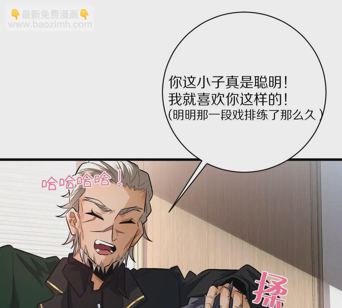 第44话：危机来临(1/2)-第45话