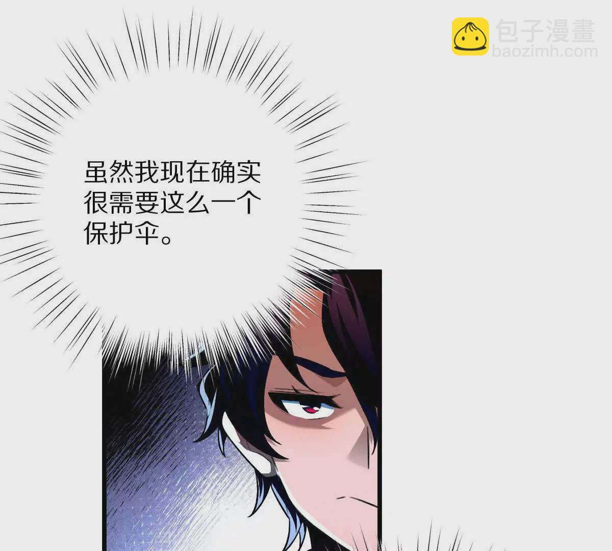 第44话：危机来临(1/2)-第45话