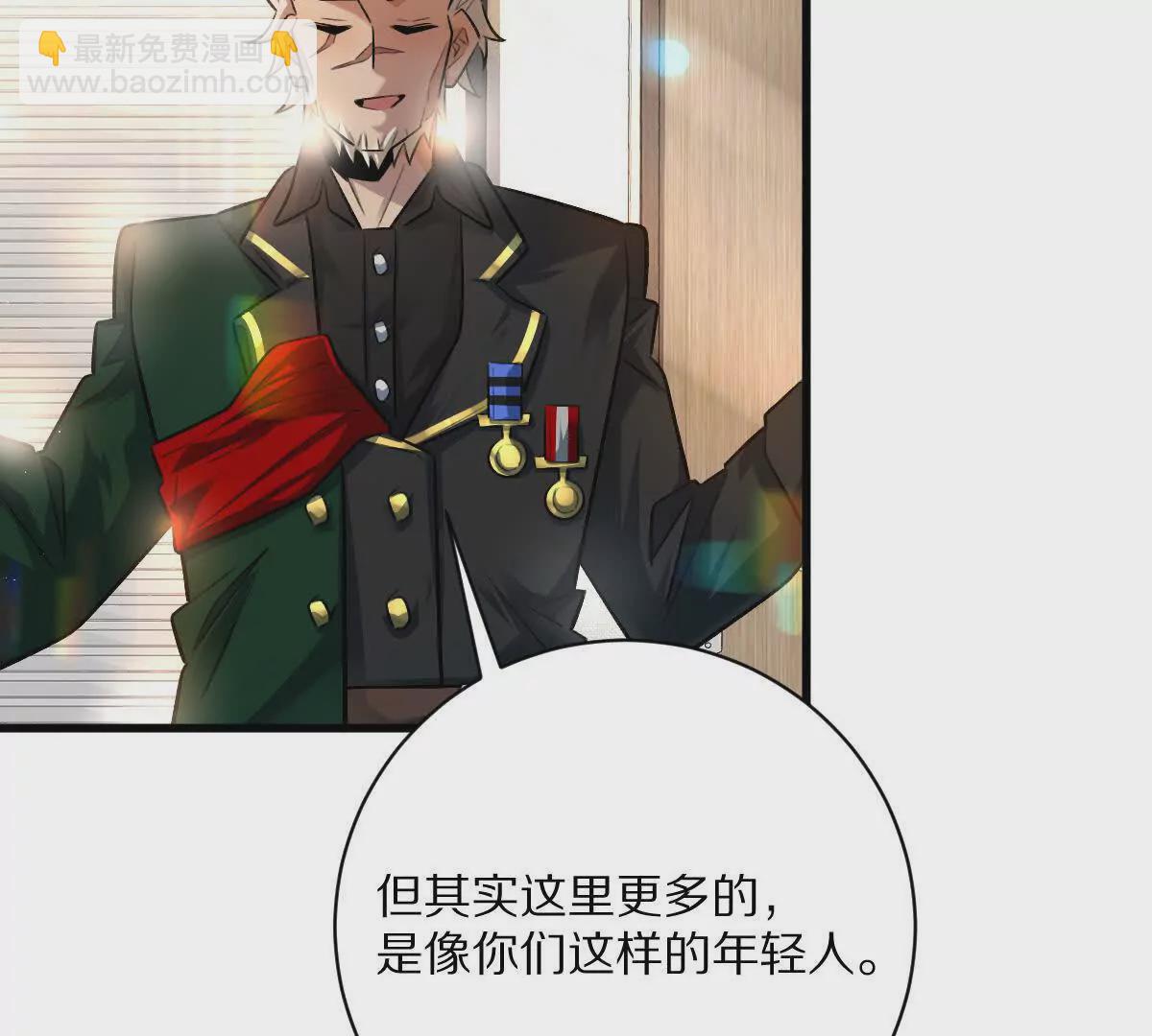 第44话：危机来临(1/2)-第45话