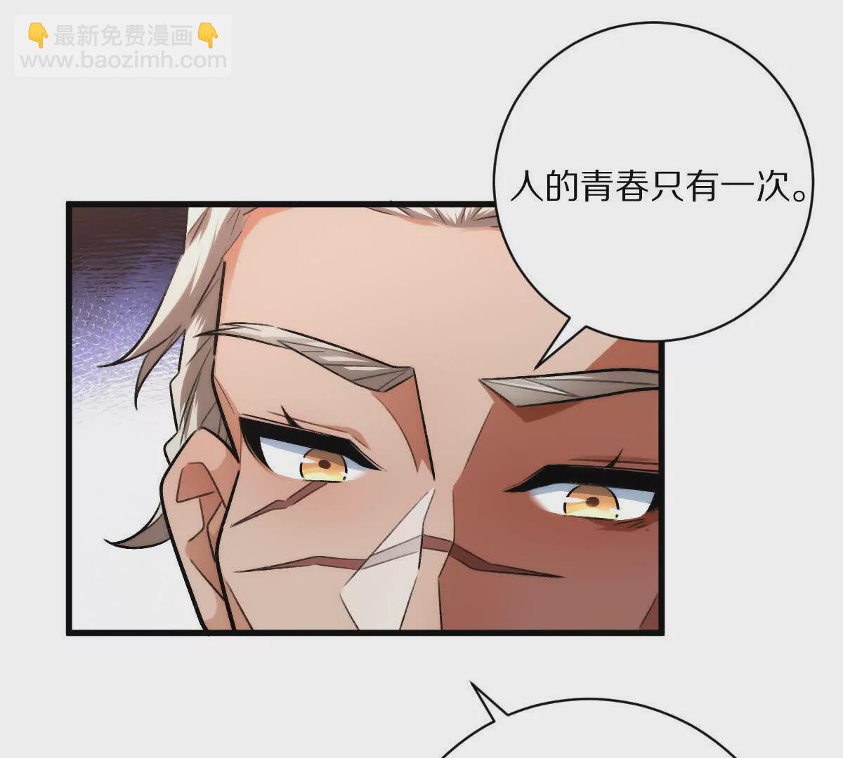 第44话：危机来临(1/2)-第45话