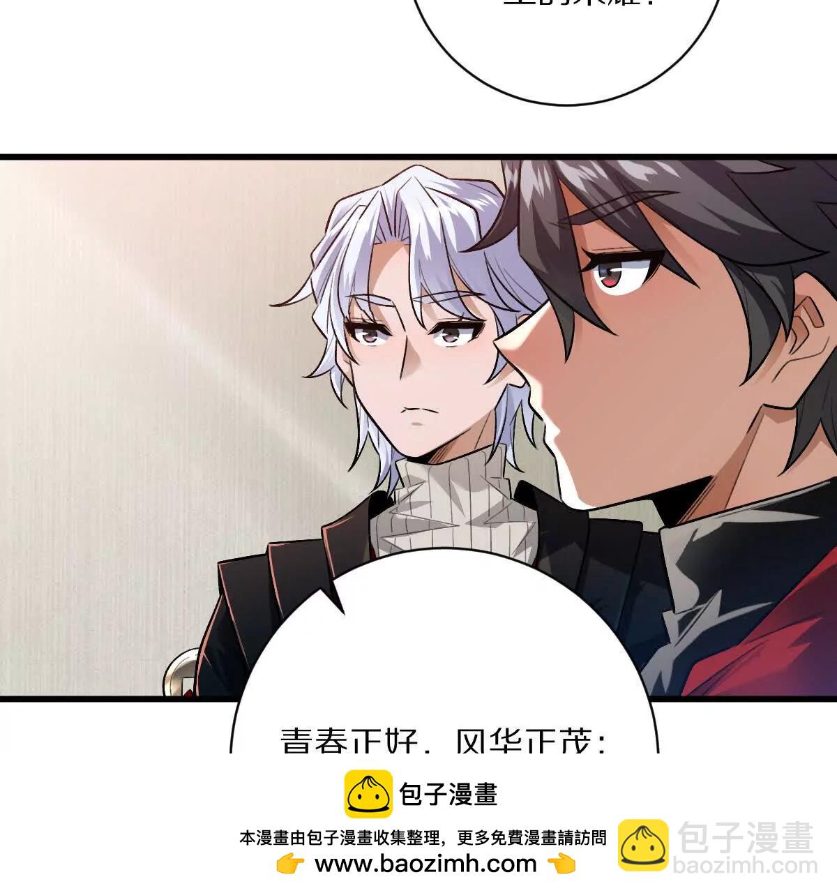 第44话：危机来临(1/2)-第45话