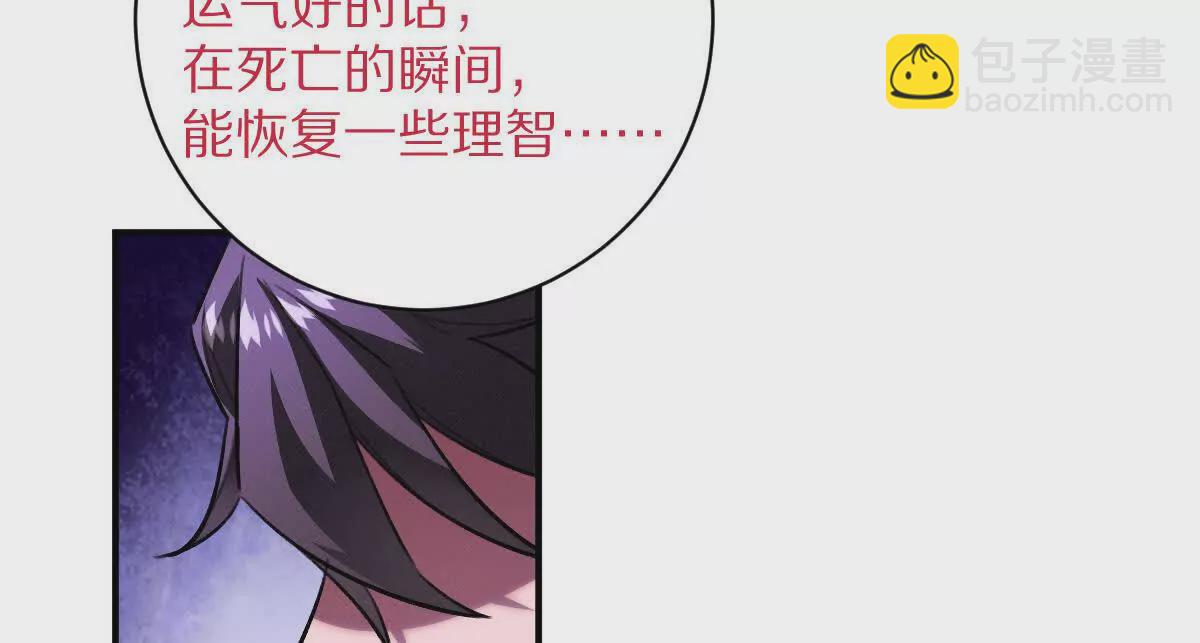 第46话：鬼奴(1/2)-第47话