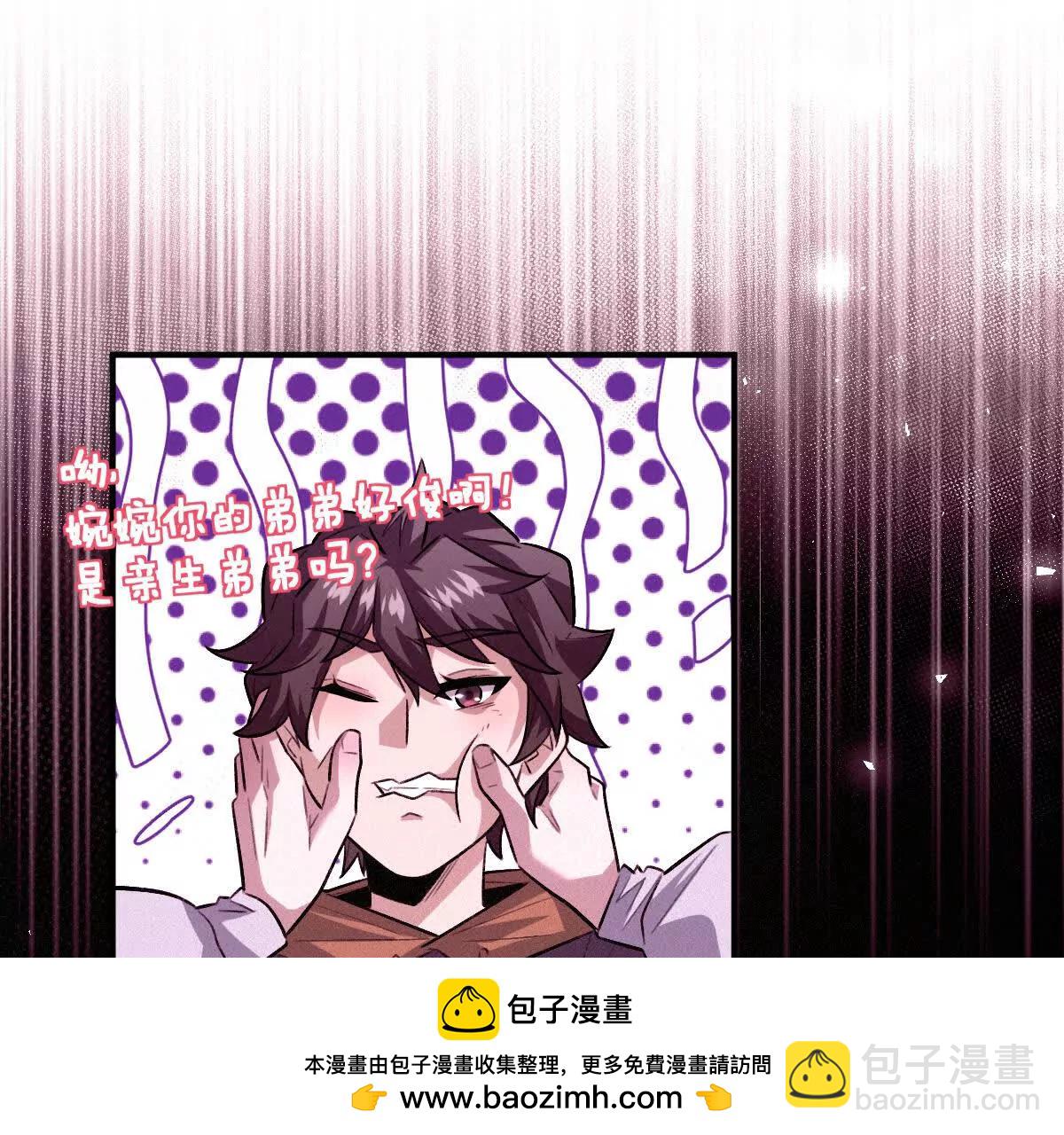 第46话：鬼奴(1/2)-第47话