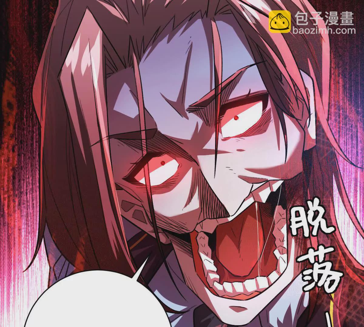 第46话：鬼奴(1/2)-第47话