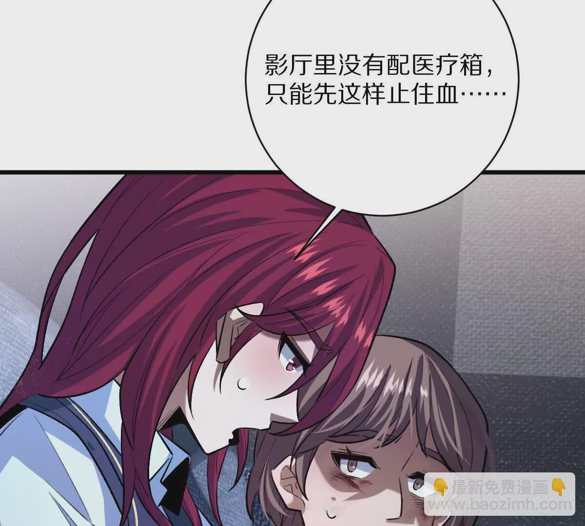 第48话：极限二选一(1/3)-第49话