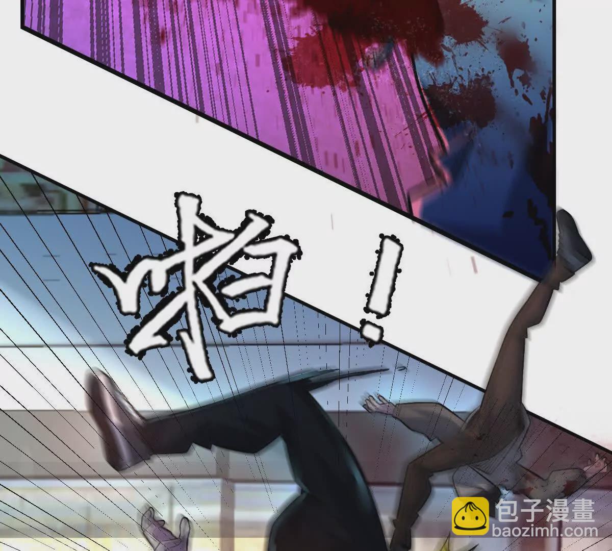 第48话：极限二选一(1/3)-第49话