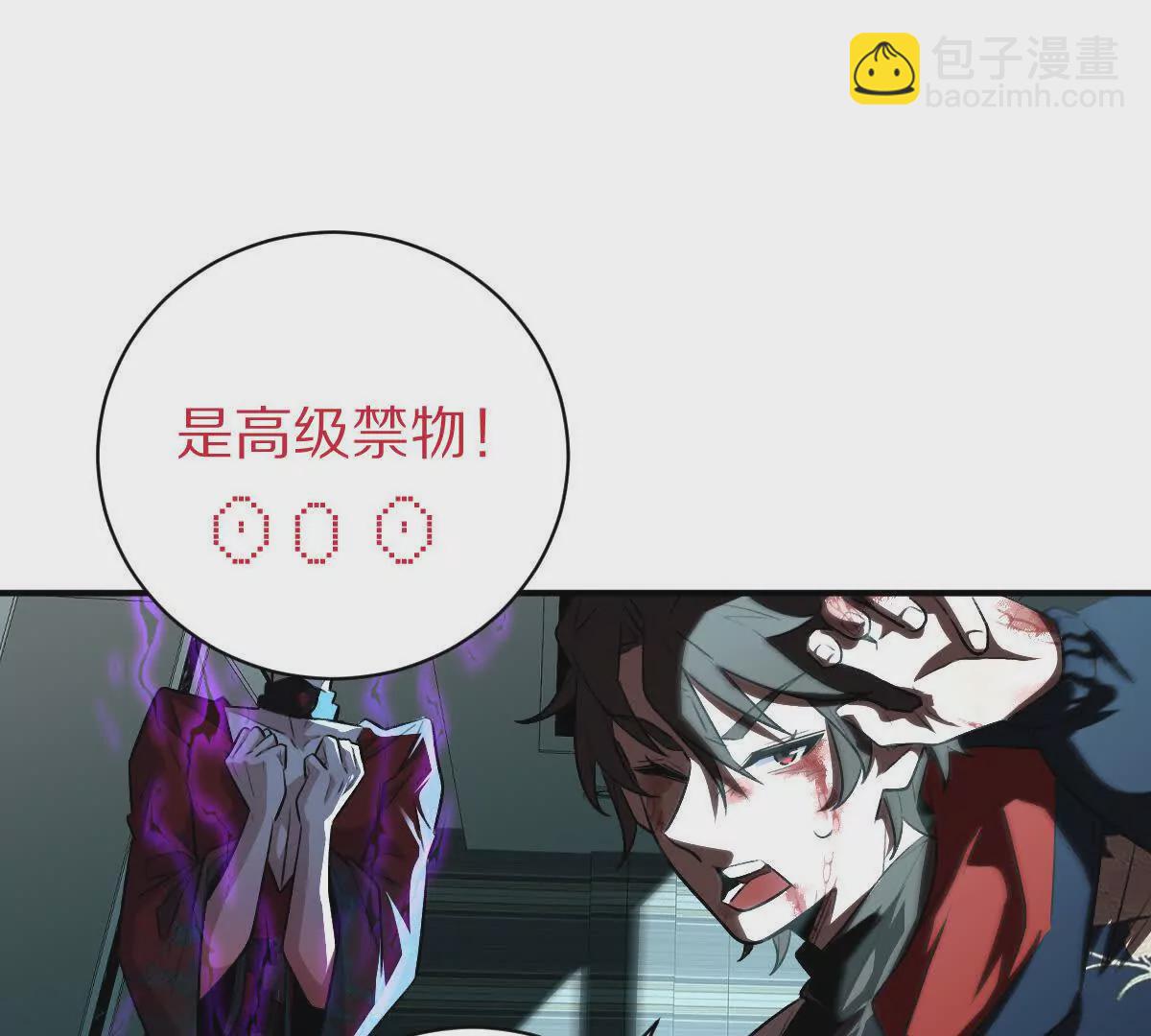 第50话：到底谁才是反派！(1/3)-第51话