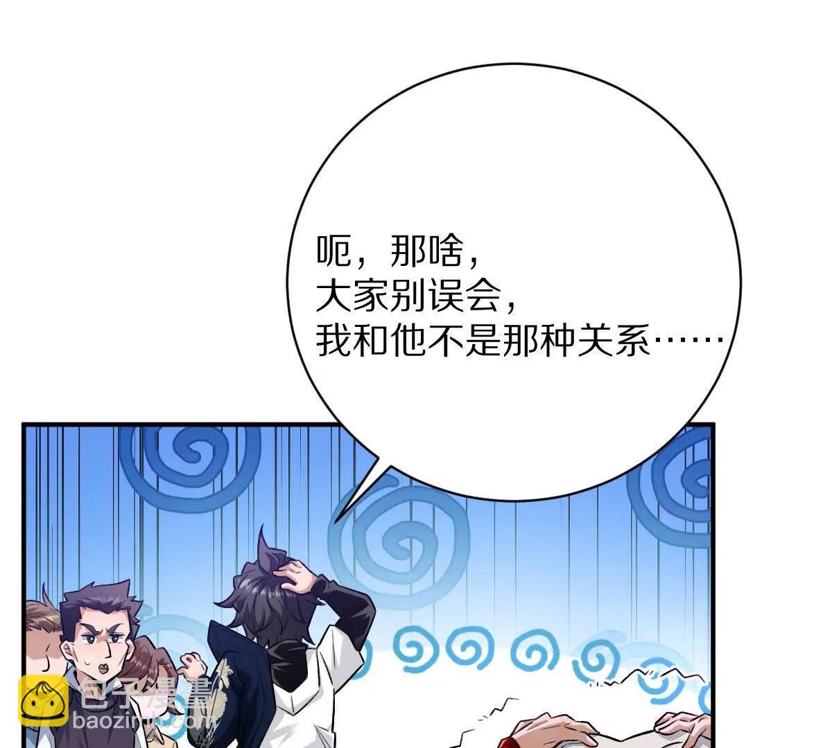 第52话：尸岭村(1/2)-第53话