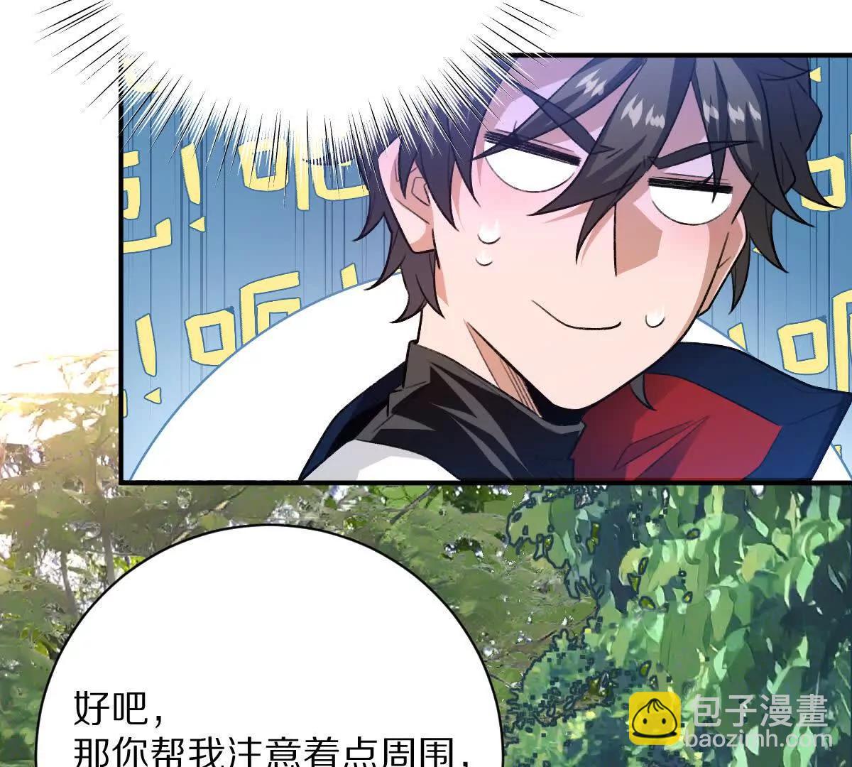 第52话：尸岭村(1/2)-第53话
