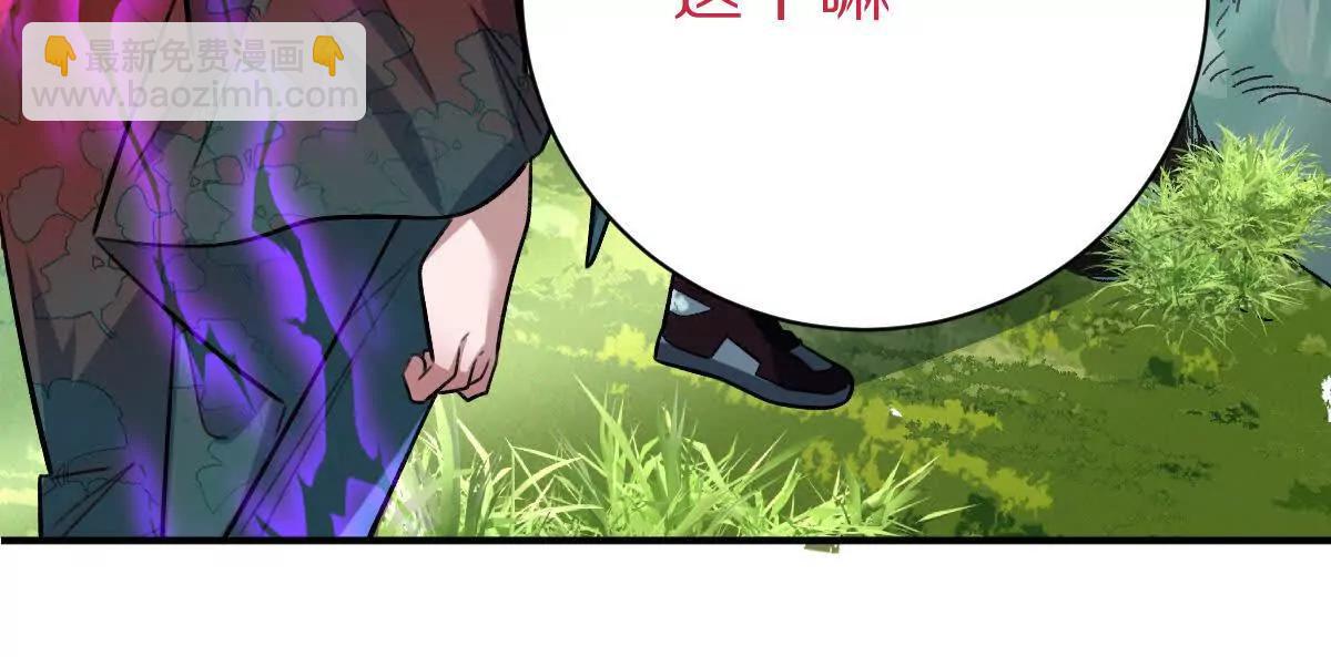 第52话：尸岭村(1/2)-第53话