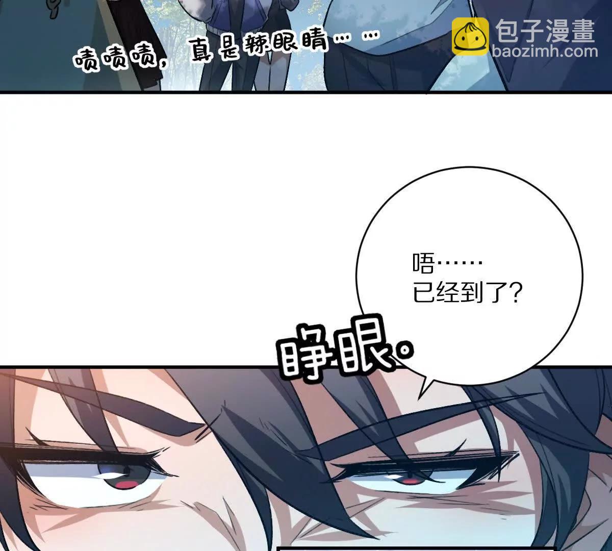 第52话：尸岭村(1/2)-第53话
