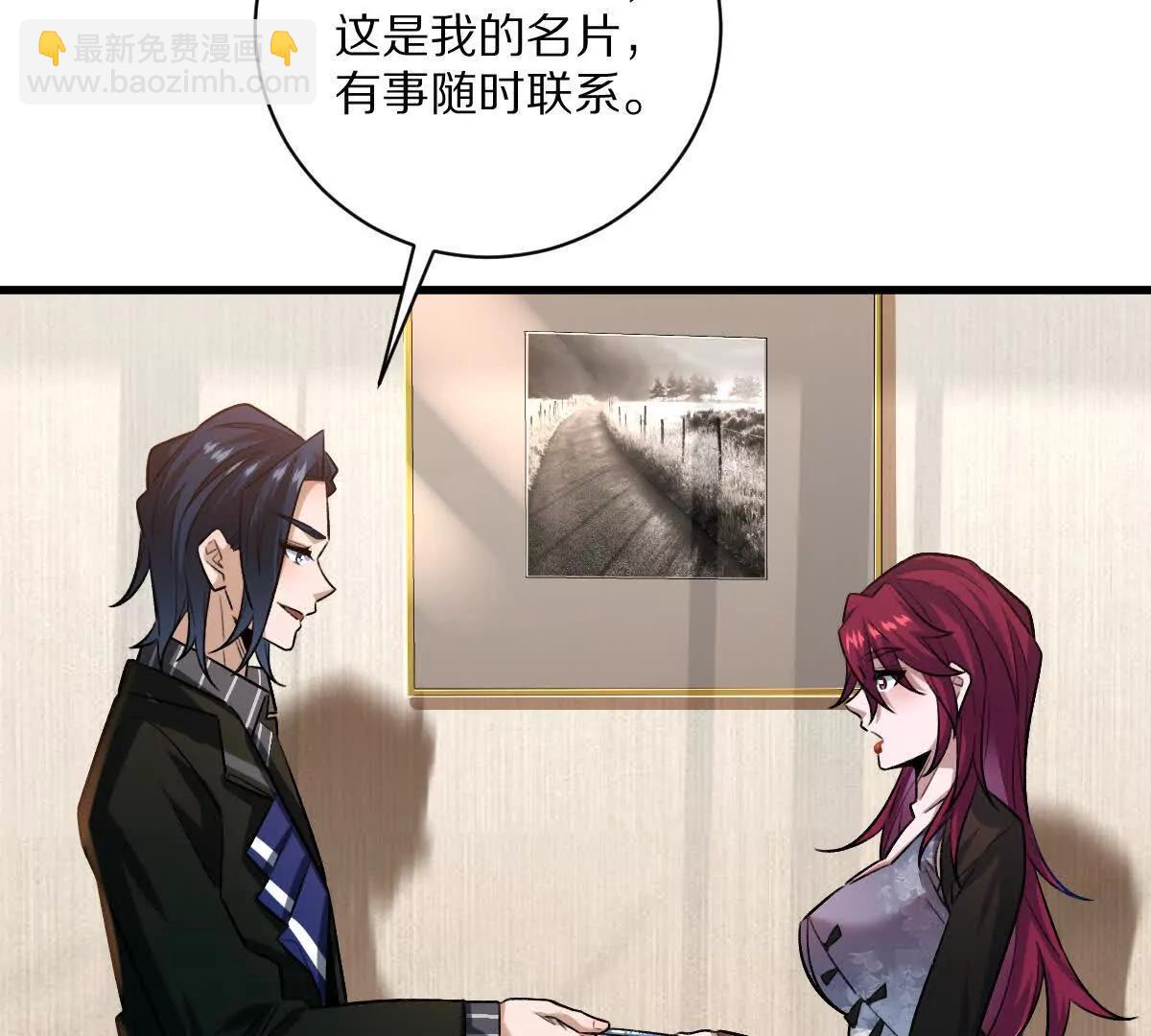 第54话：传说中的&ldquo;鸭霸&rdquo;(1/3)-第55话