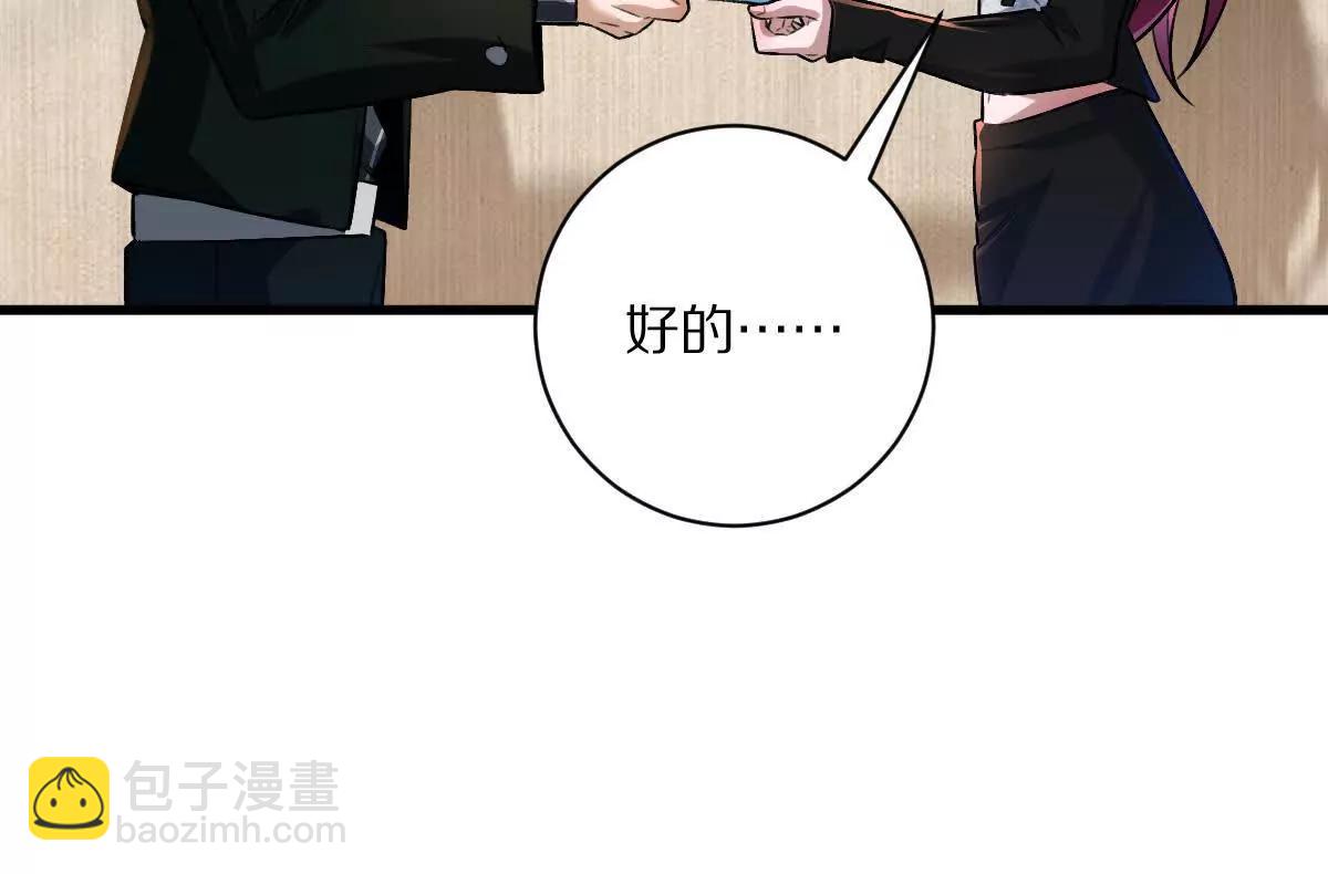 第54话：传说中的&ldquo;鸭霸&rdquo;(1/3)-第55话