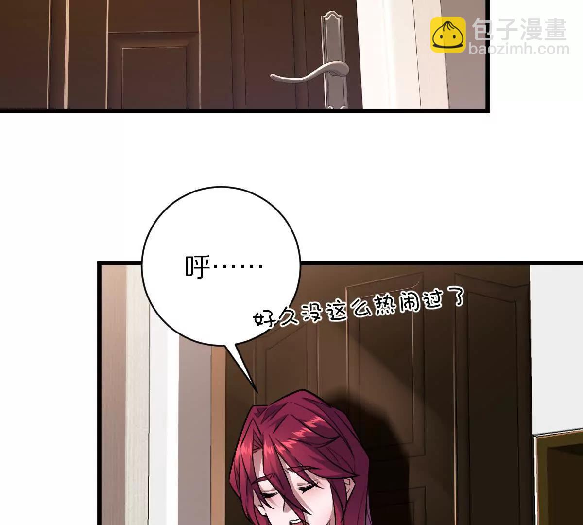 第54话：传说中的&ldquo;鸭霸&rdquo;(1/3)-第55话