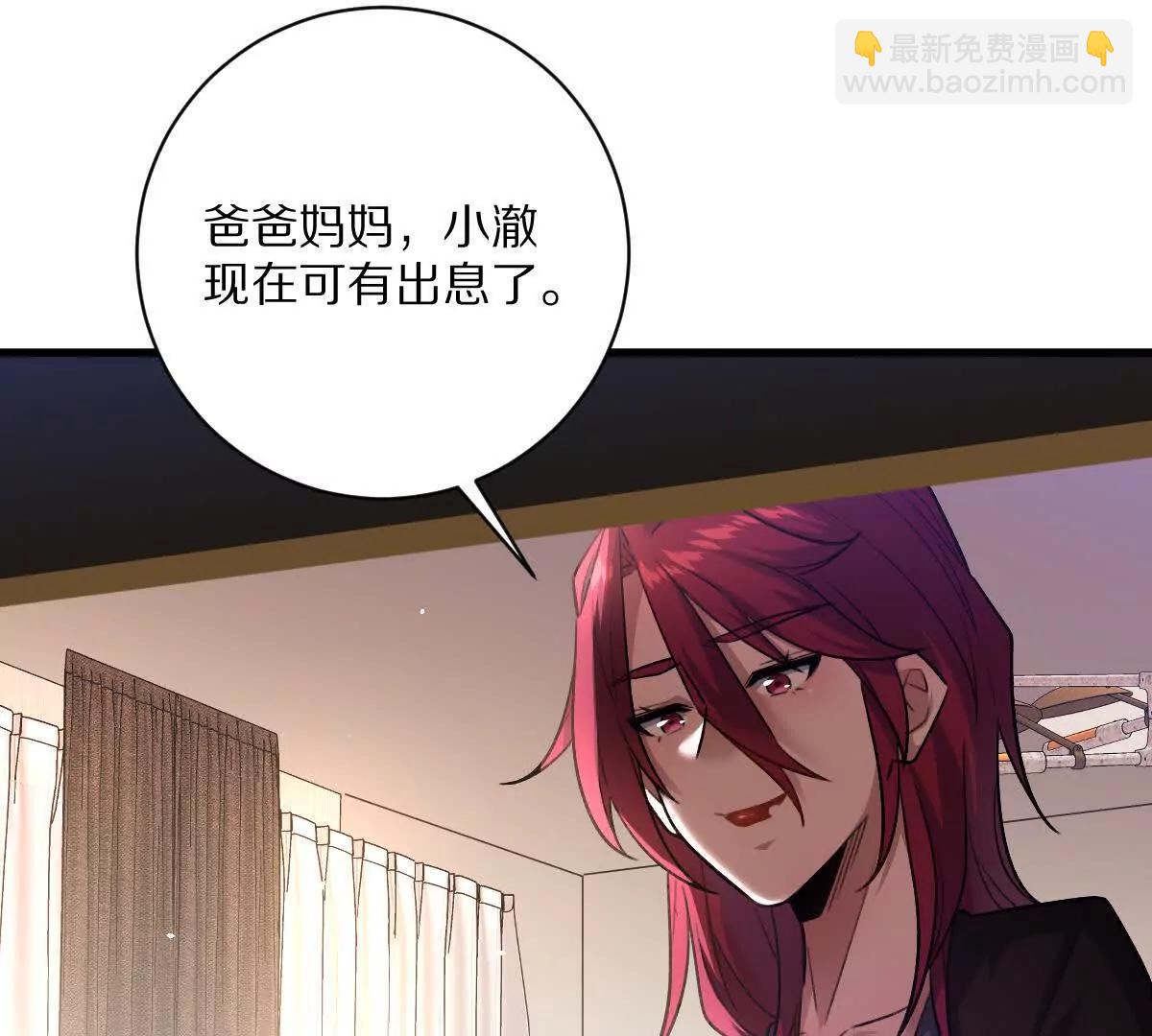 第54话：传说中的&ldquo;鸭霸&rdquo;(1/3)-第55话