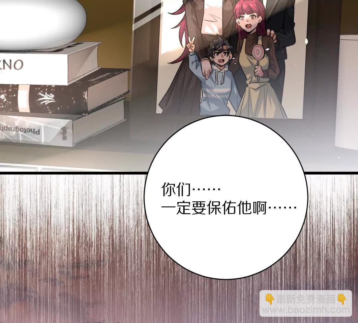 第54话：传说中的&ldquo;鸭霸&rdquo;(1/3)-第55话
